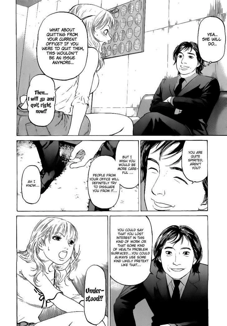 Haruka 17 Chapter 13 4